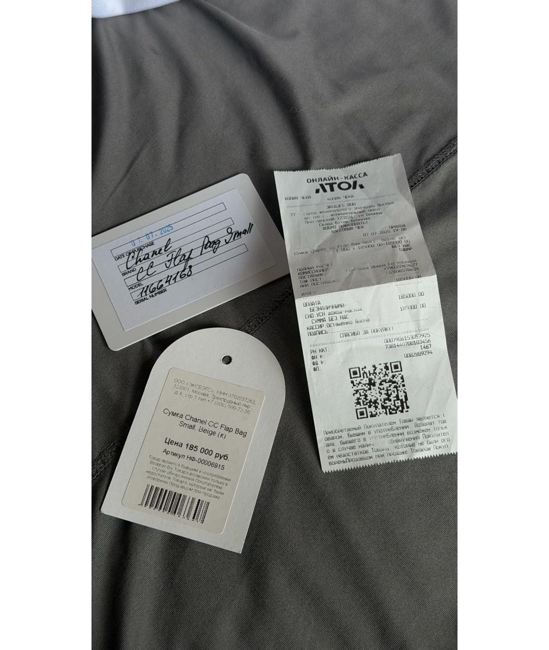 CHANEL Белая сумка через плечо из лакированной кожи, фото 7