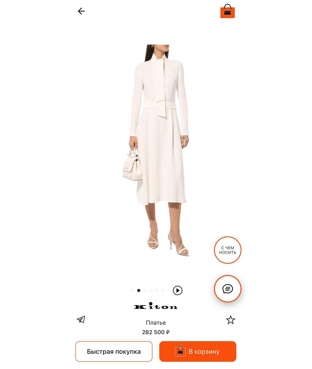 KITON Белое вечернее платье, фото 3