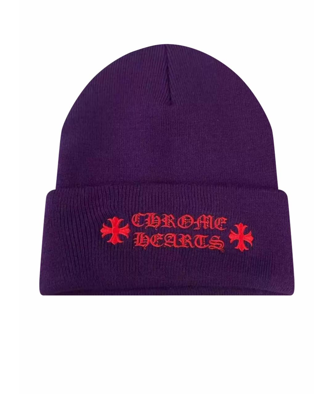 CHROME HEARTS Фиолетовая шапка, фото 1