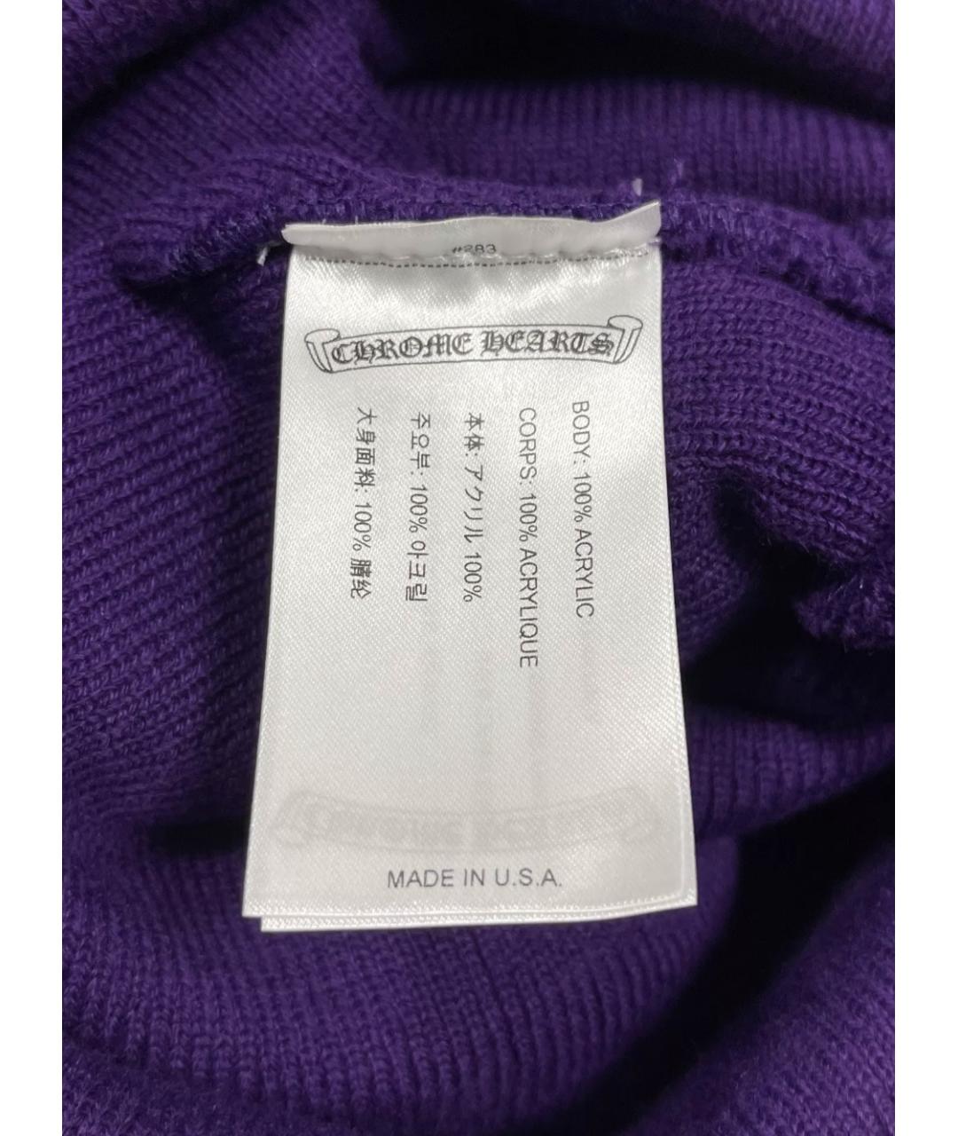 CHROME HEARTS Фиолетовая шапка, фото 2