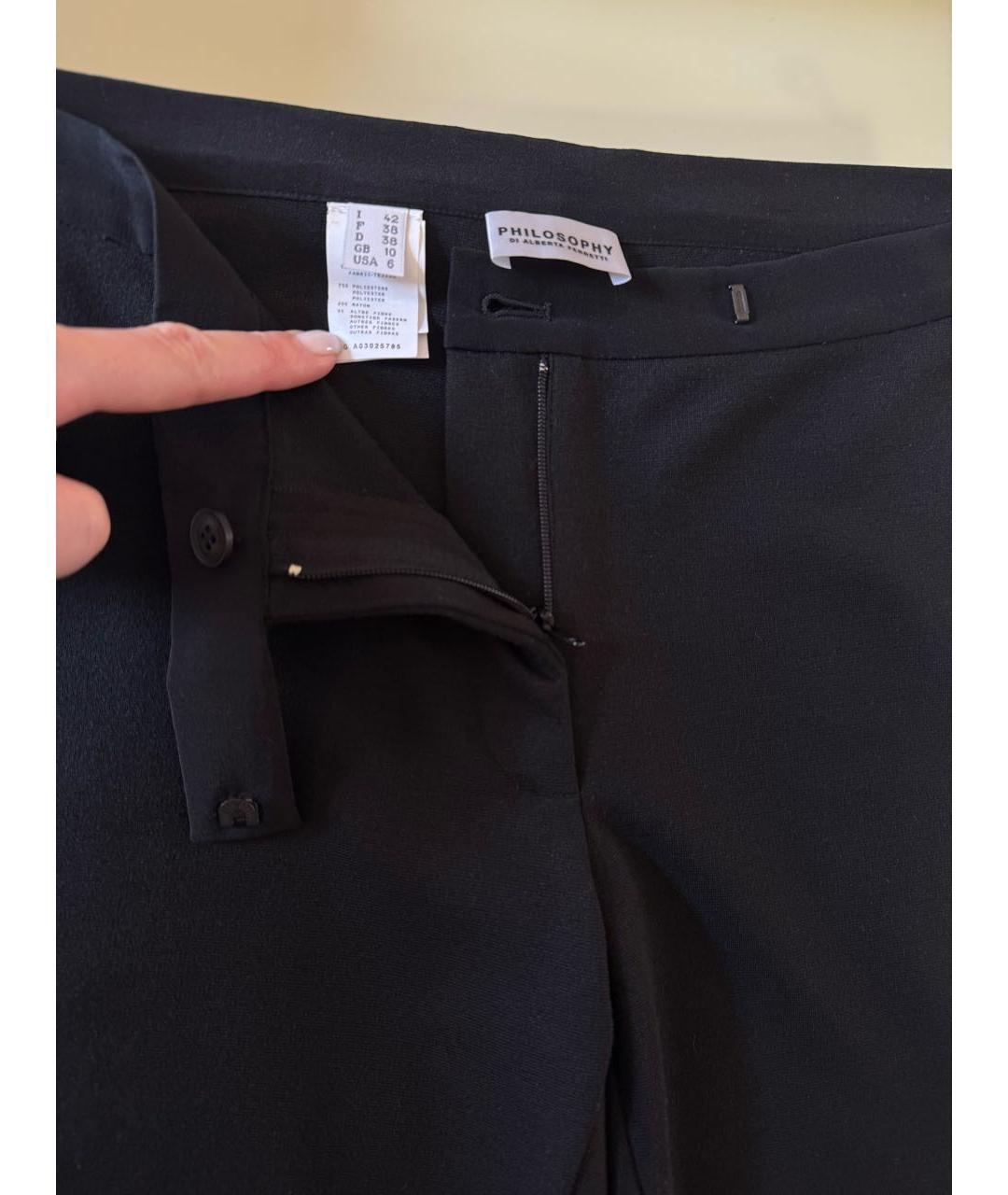 PHILOSOPHY Черные полиэстеровые брюки узкие, фото 5