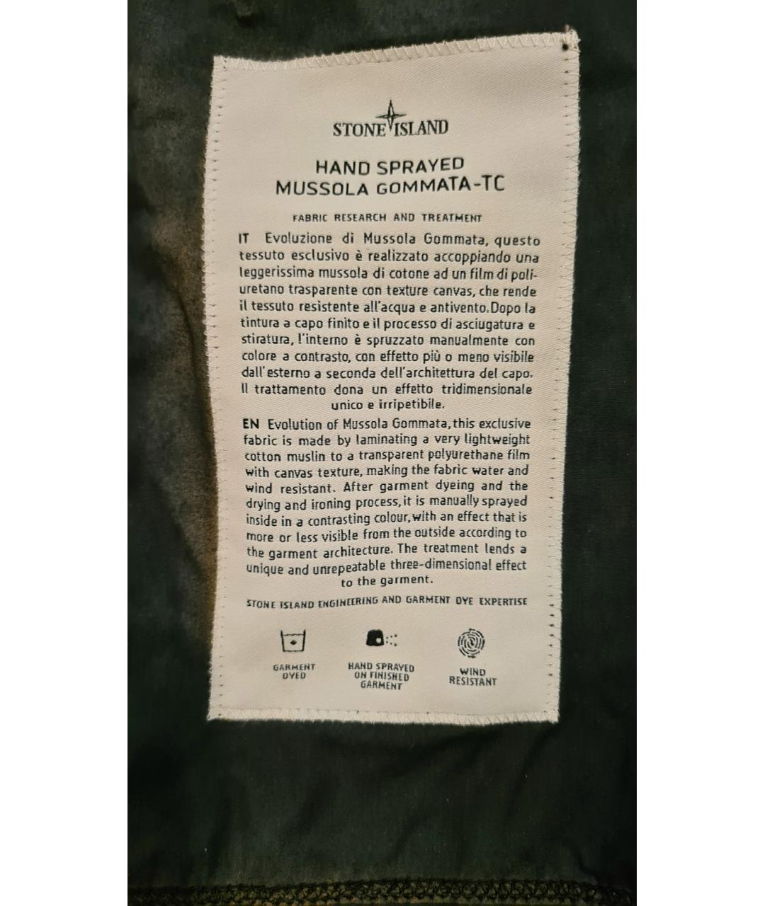 STONE ISLAND Коричневая куртка, фото 8