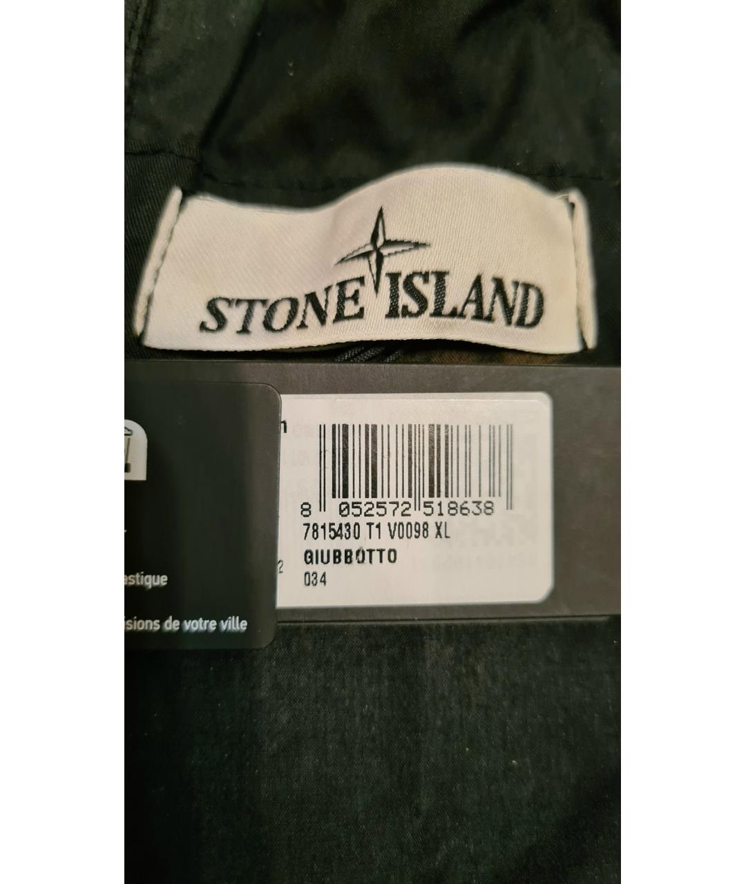STONE ISLAND Коричневая куртка, фото 9