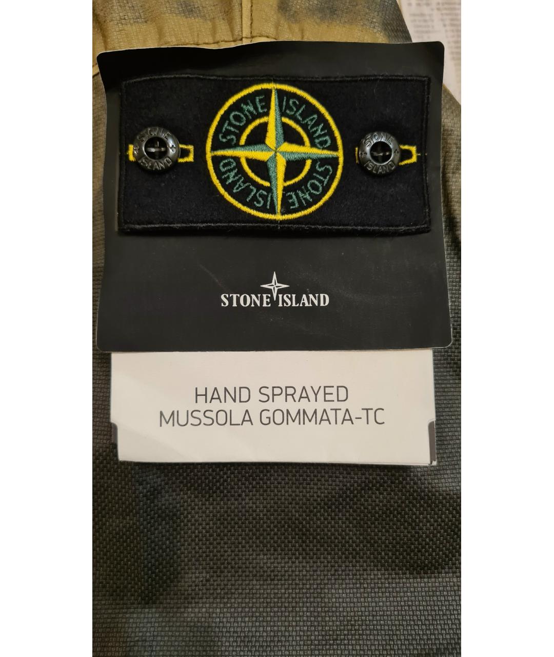 STONE ISLAND Коричневая куртка, фото 4