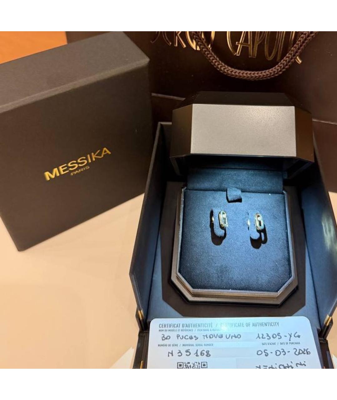 MESSIKA Золотые серьги из желтого золота, фото 4