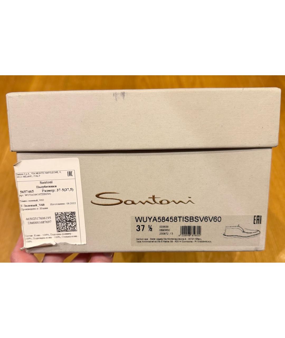 SANTONI Хаки кожаные ботинки, фото 5