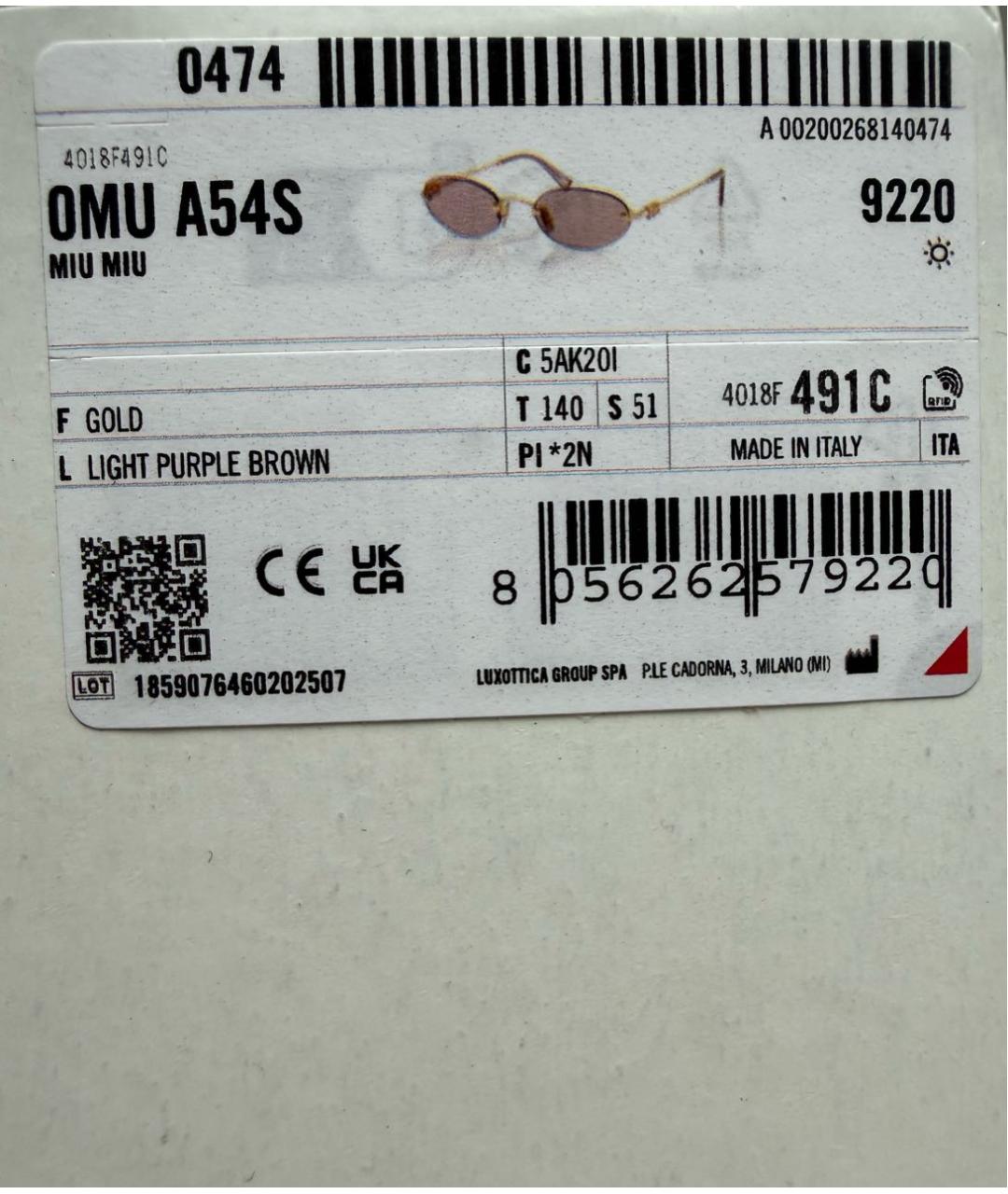 MIU MIU Розовые металлические солнцезащитные очки, фото 2