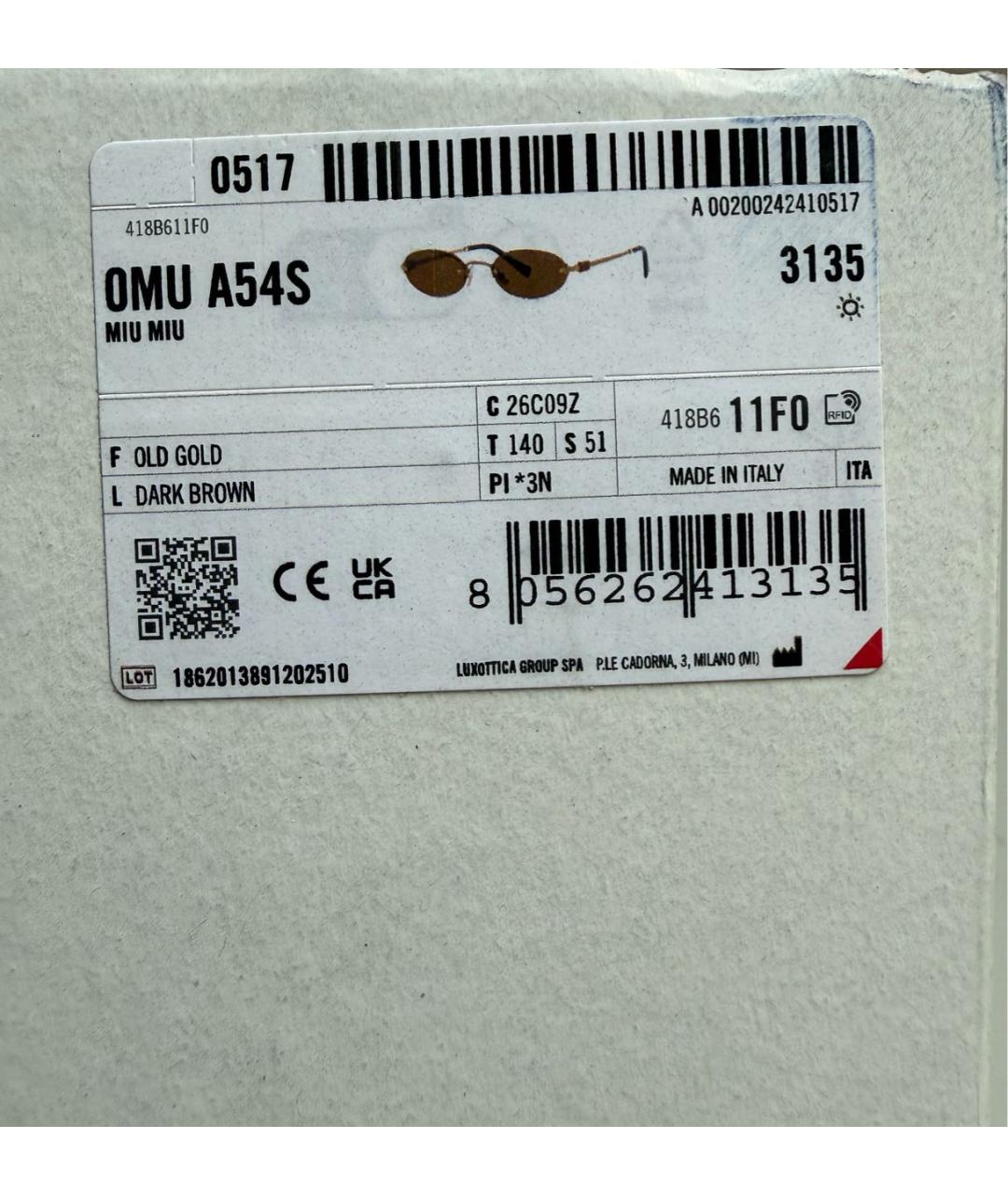 MIU MIU Коричневые металлические солнцезащитные очки, фото 2