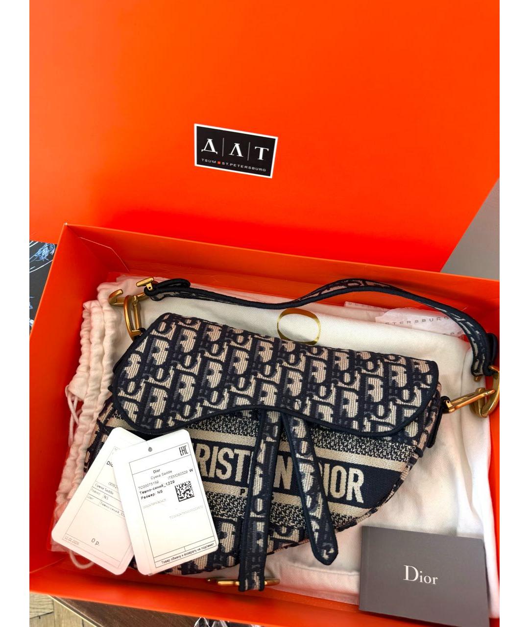 CHRISTIAN DIOR Темно-синяя хлопковая сумка через плечо, фото 2