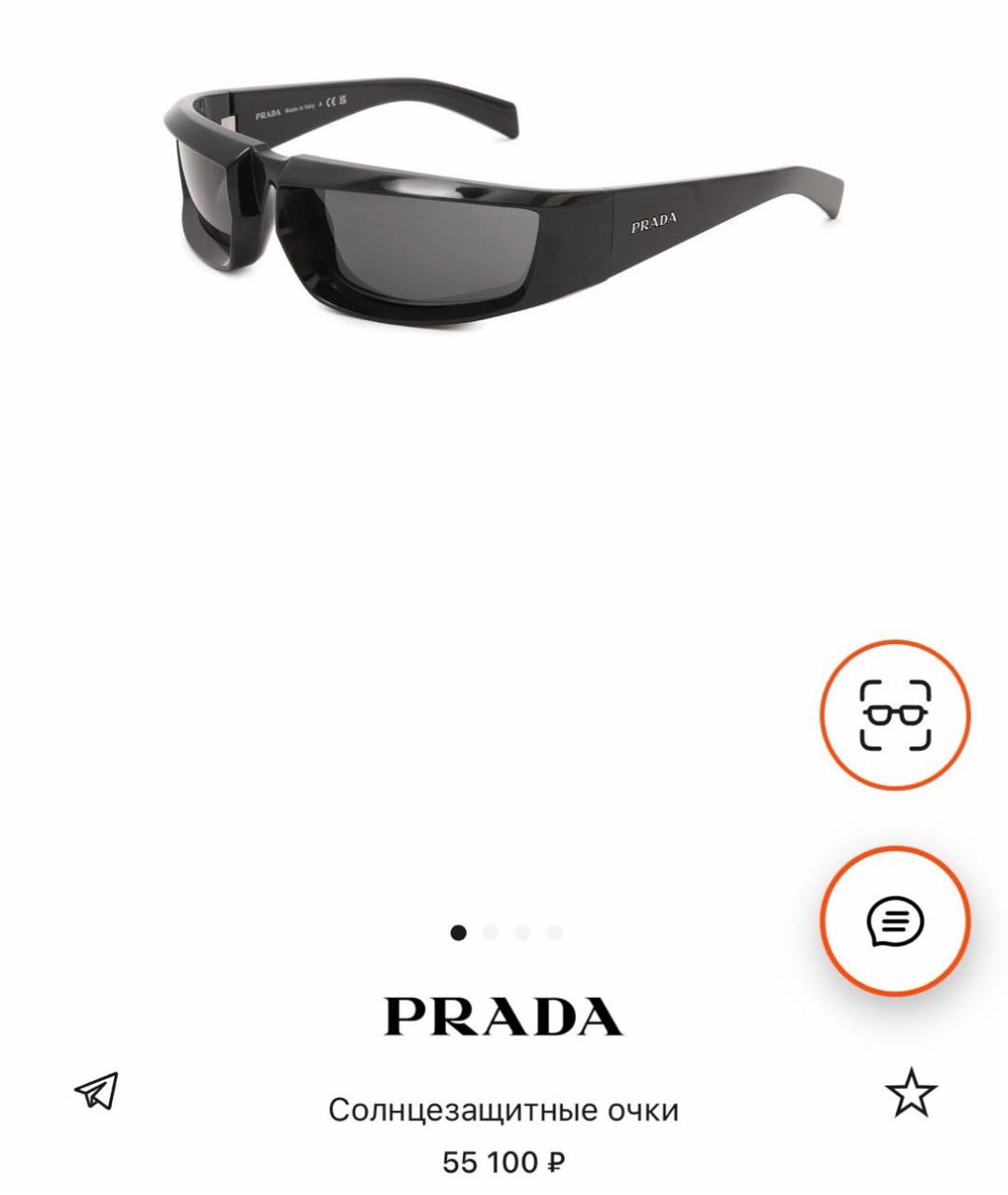 PRADA Черные солнцезащитные очки, фото 2