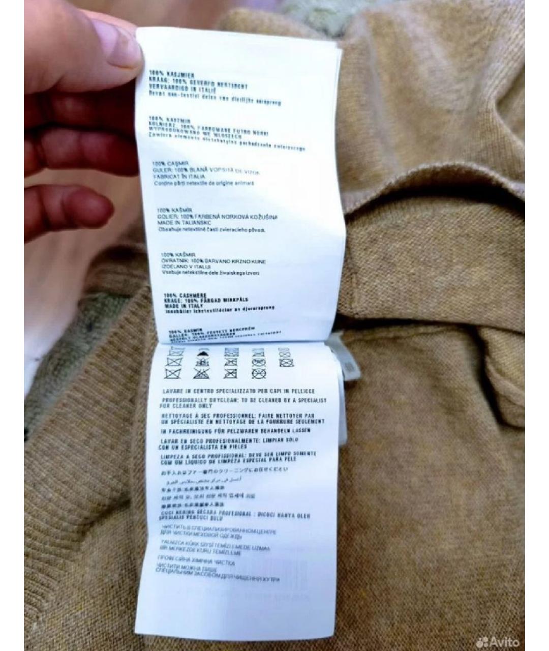 PRADA Бежевый кашемировый джемпер / свитер, фото 8