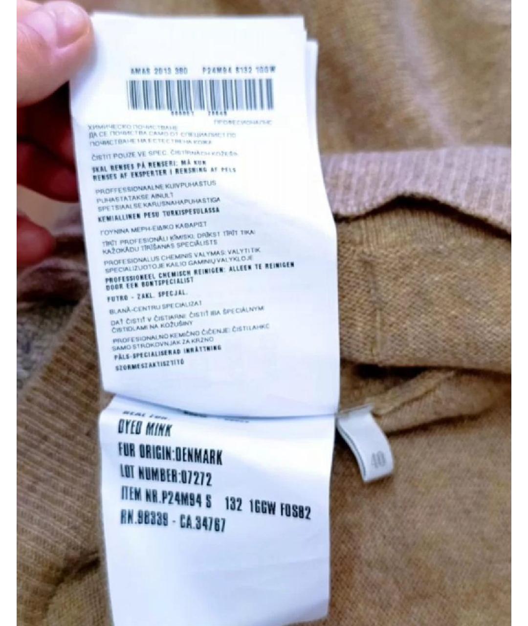 PRADA Бежевый кашемировый джемпер / свитер, фото 7