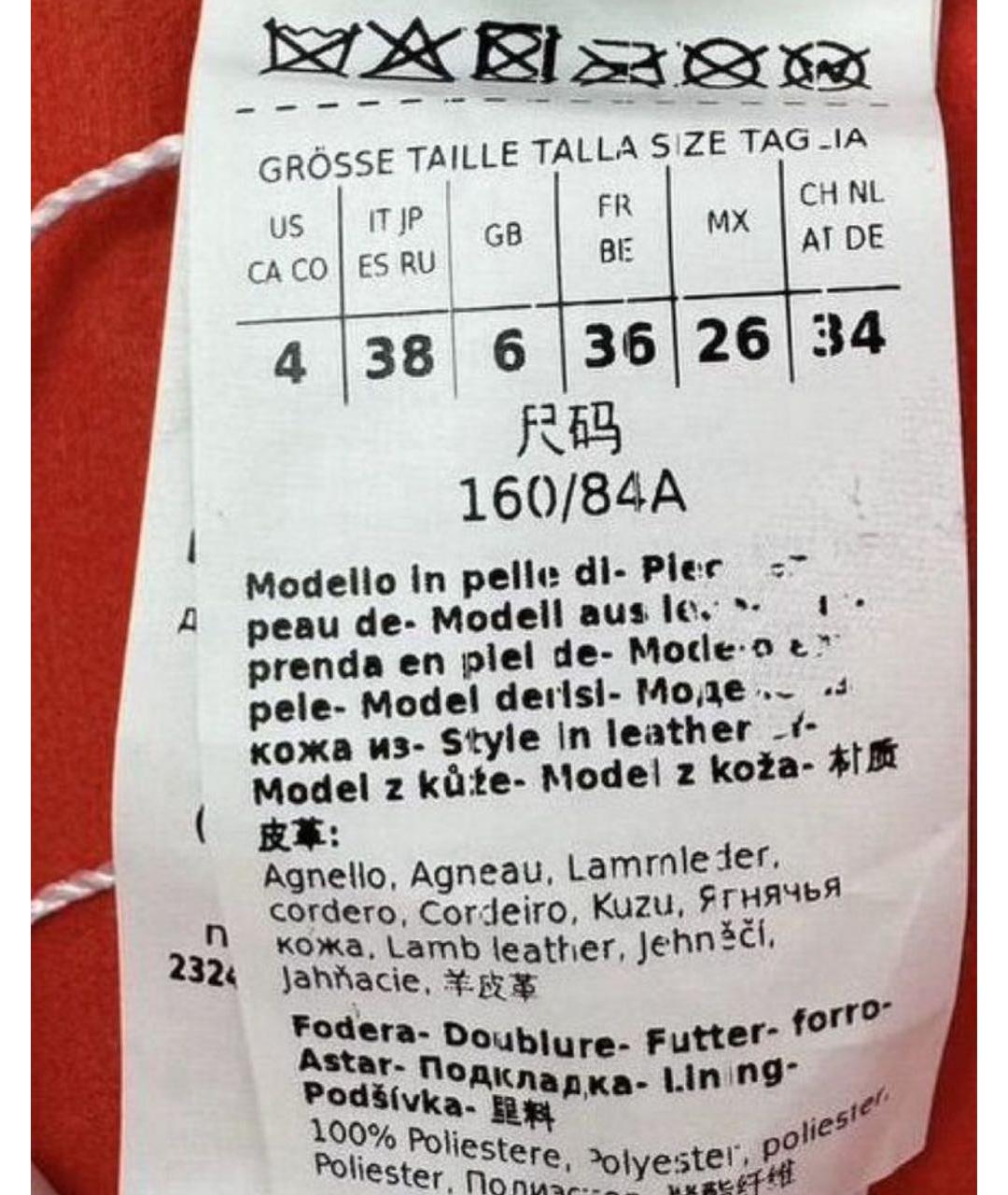 SPORTMAX Оранжевое кожаное вечернее платье, фото 3