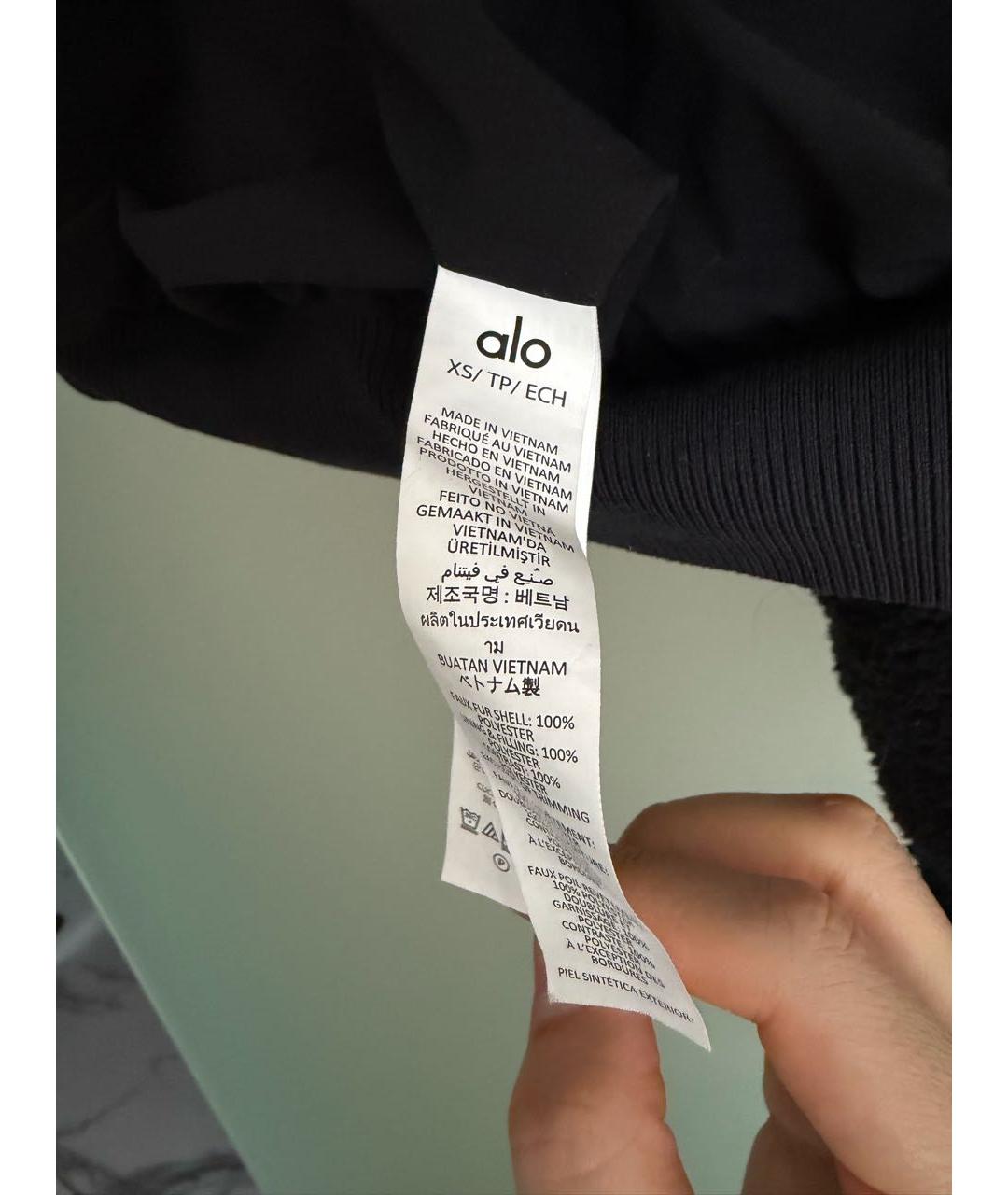 ALO YOGA Черная полиэстеровая куртка, фото 4