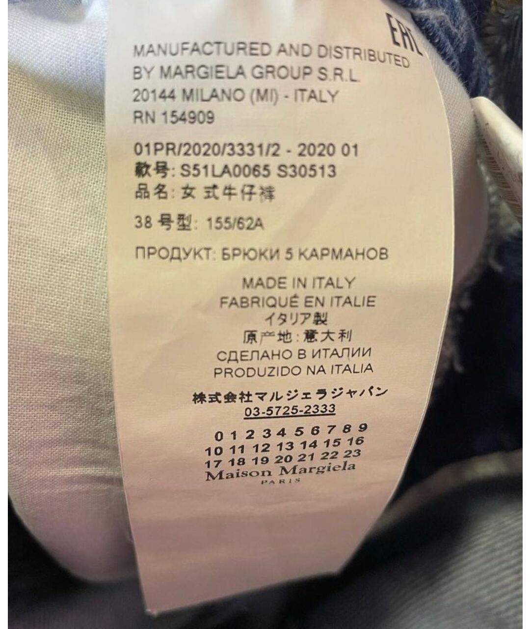 Изображение продукта