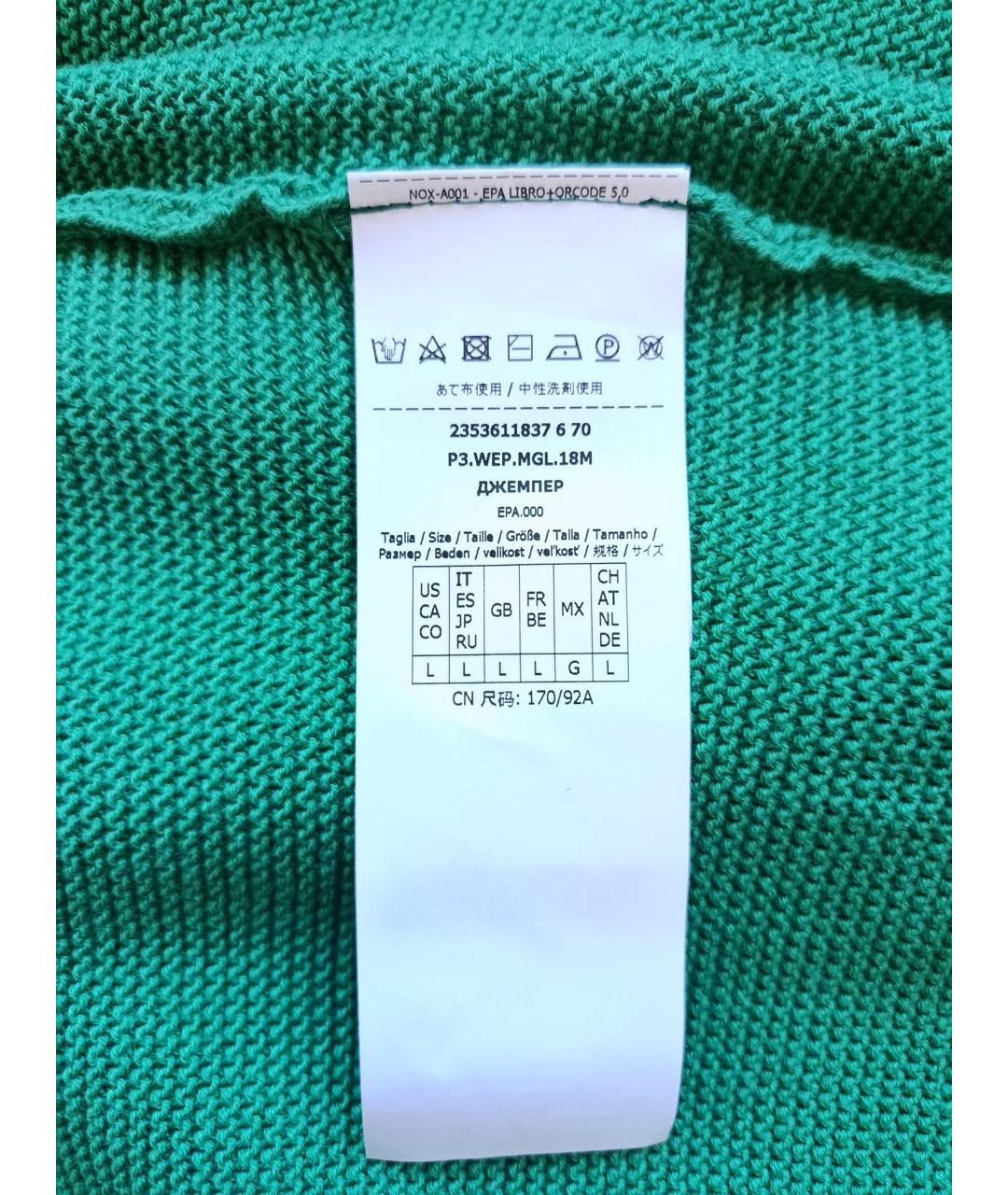 WEEKEND MAX MARA Зеленый хлопковый джемпер / свитер, фото 8