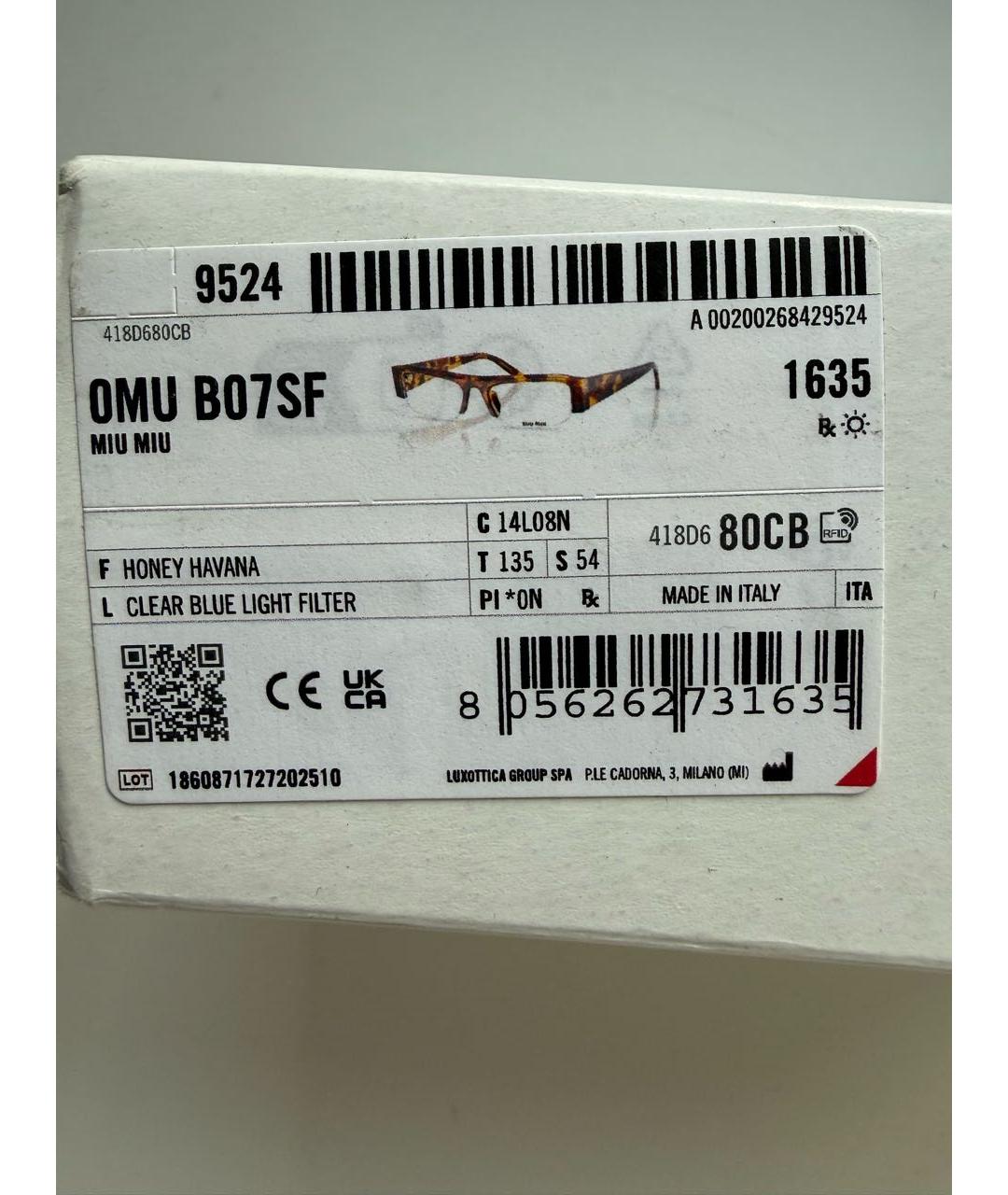 Изображение продукта