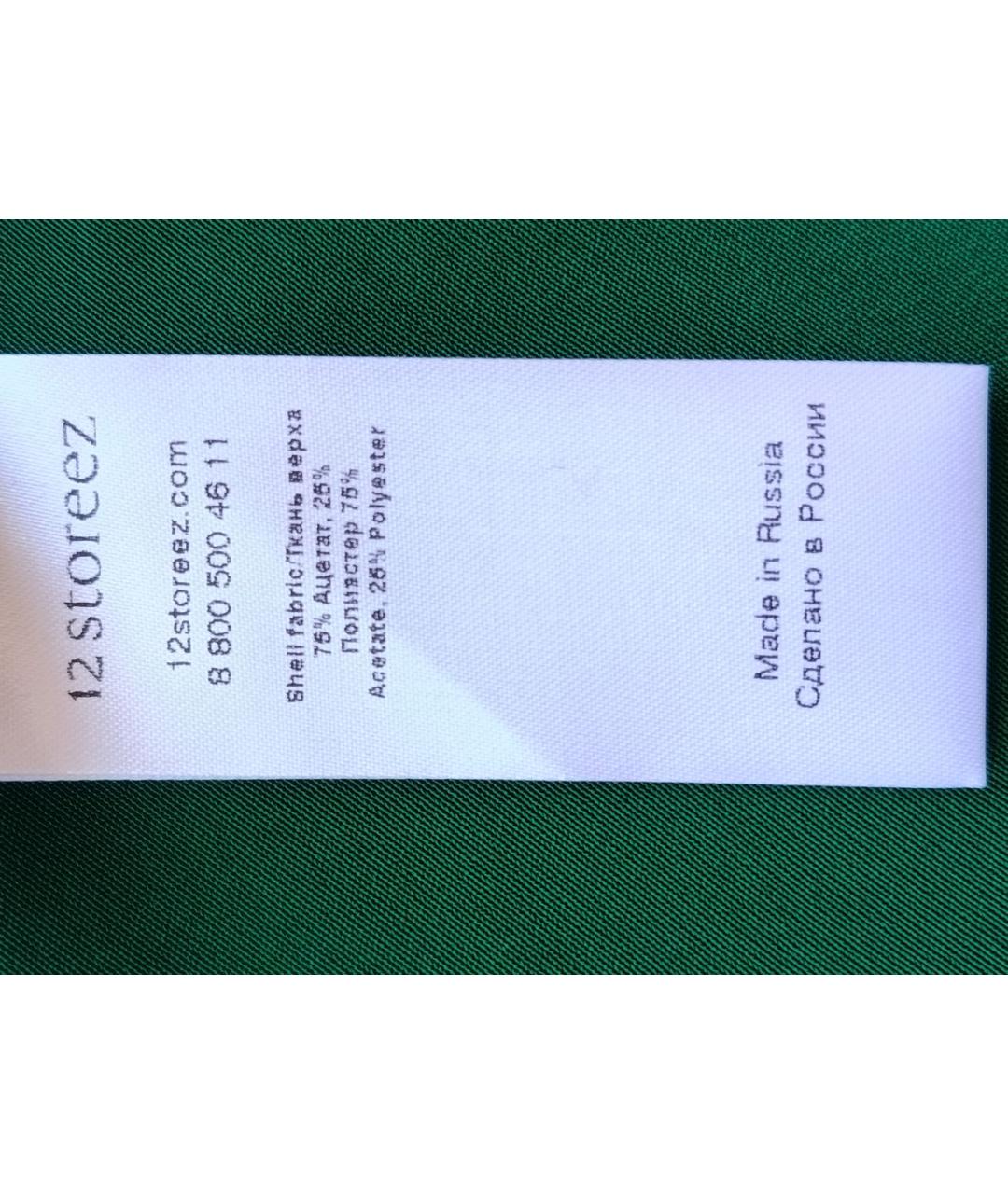 12 STOREEZ Зеленые ацетатное вечернее платье, фото 8