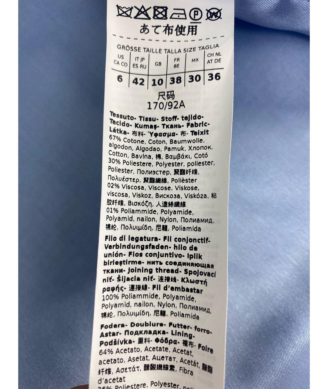 MARELLA Голубой хлопковый жакет/пиджак, фото 7