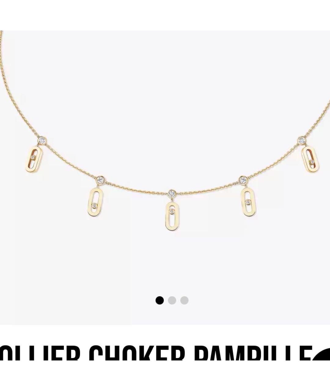 MESSIKA Золотое колье из желтого золота, фото 4