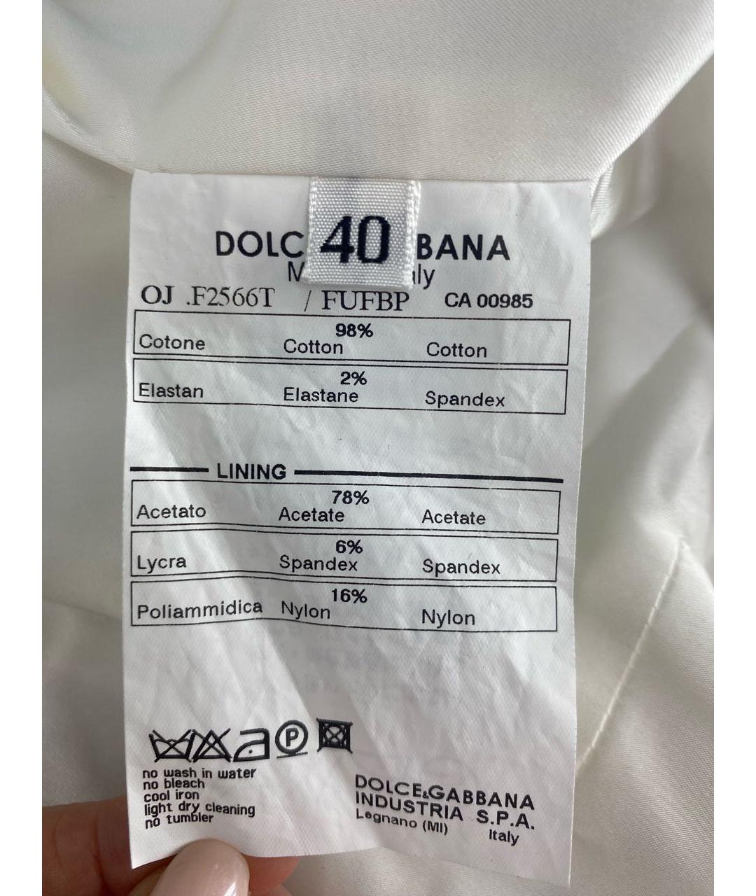 DOLCE&GABBANA Белый хлопковый жакет/пиджак, фото 7