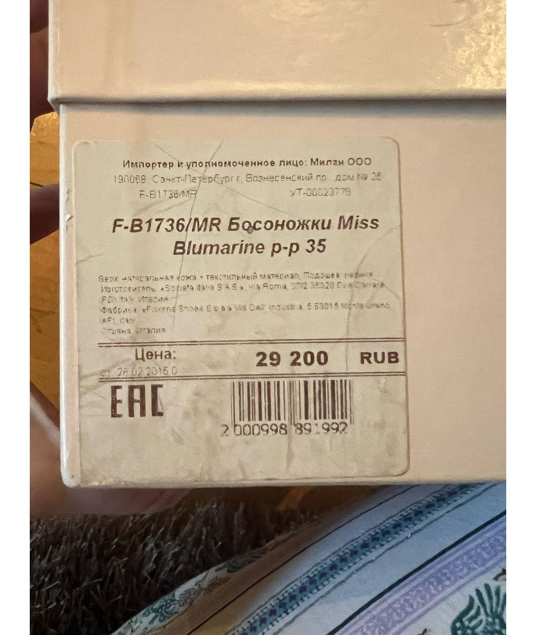 MISS BLUMARINE Бирюзовые туфли из лакированной кожи, фото 7