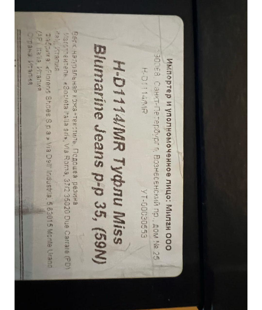 MISS BLUMARINE Бордовые текстильные лоферы и мокасины, фото 5