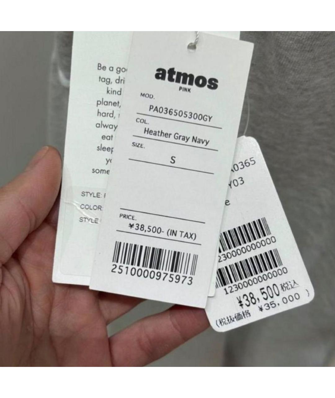 SPORTY AND RICH Серые хлопковые брюки широкие, фото 4