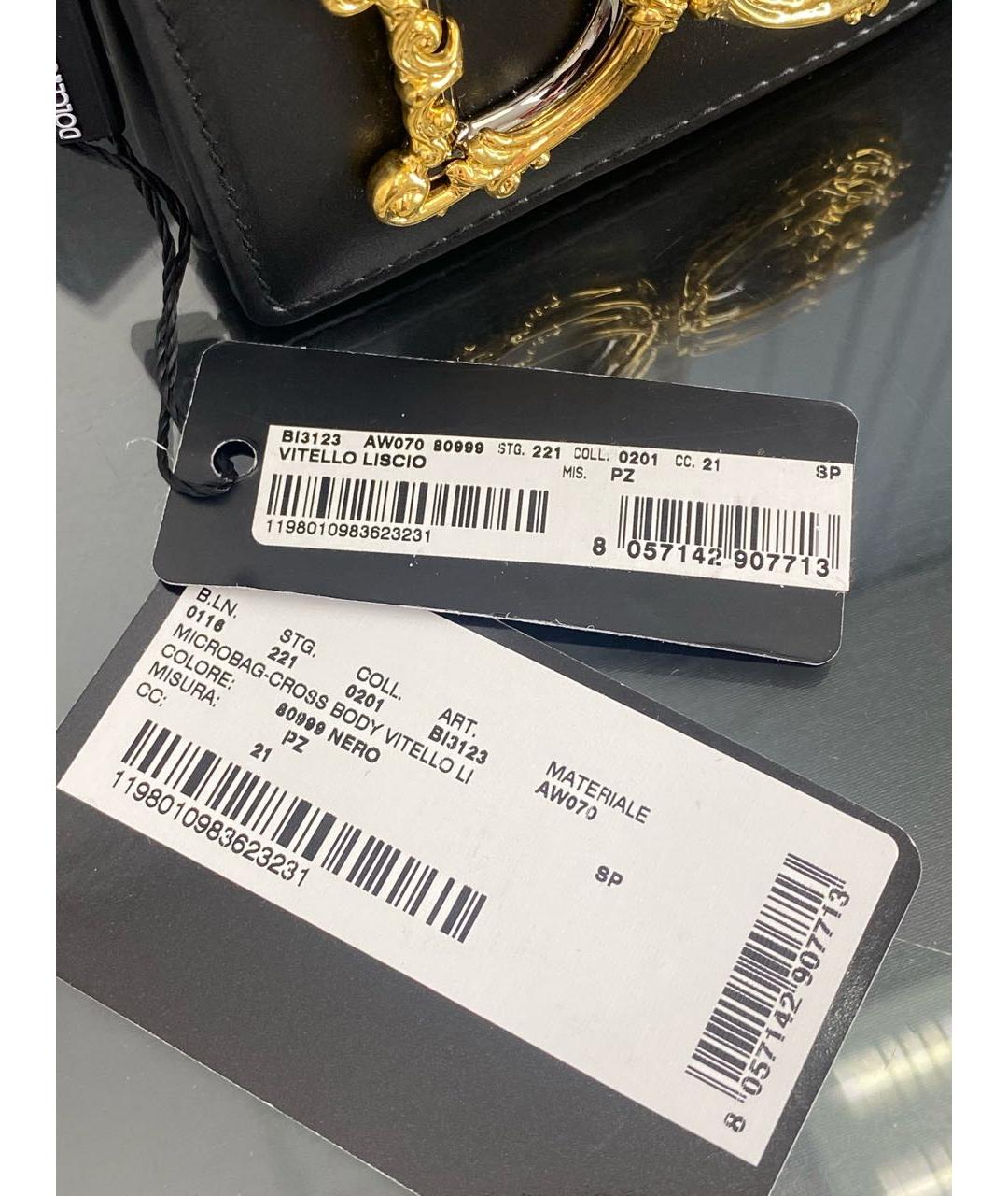 DOLCE&GABBANA Черная кожаная сумка через плечо, фото 8