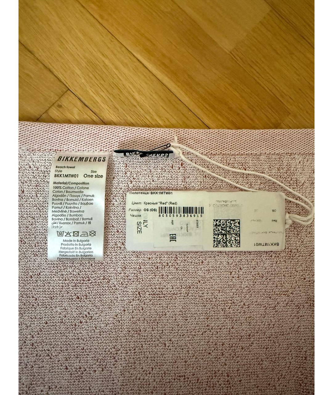 BIKKEMBERGS Хлопковое полотенце, фото 3