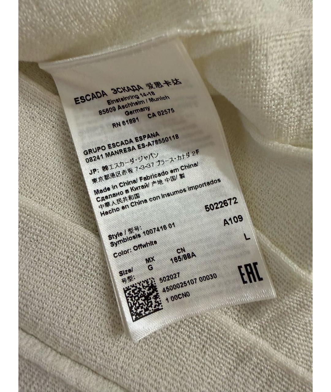 ESCADA Белый вискозный кардиган, фото 5