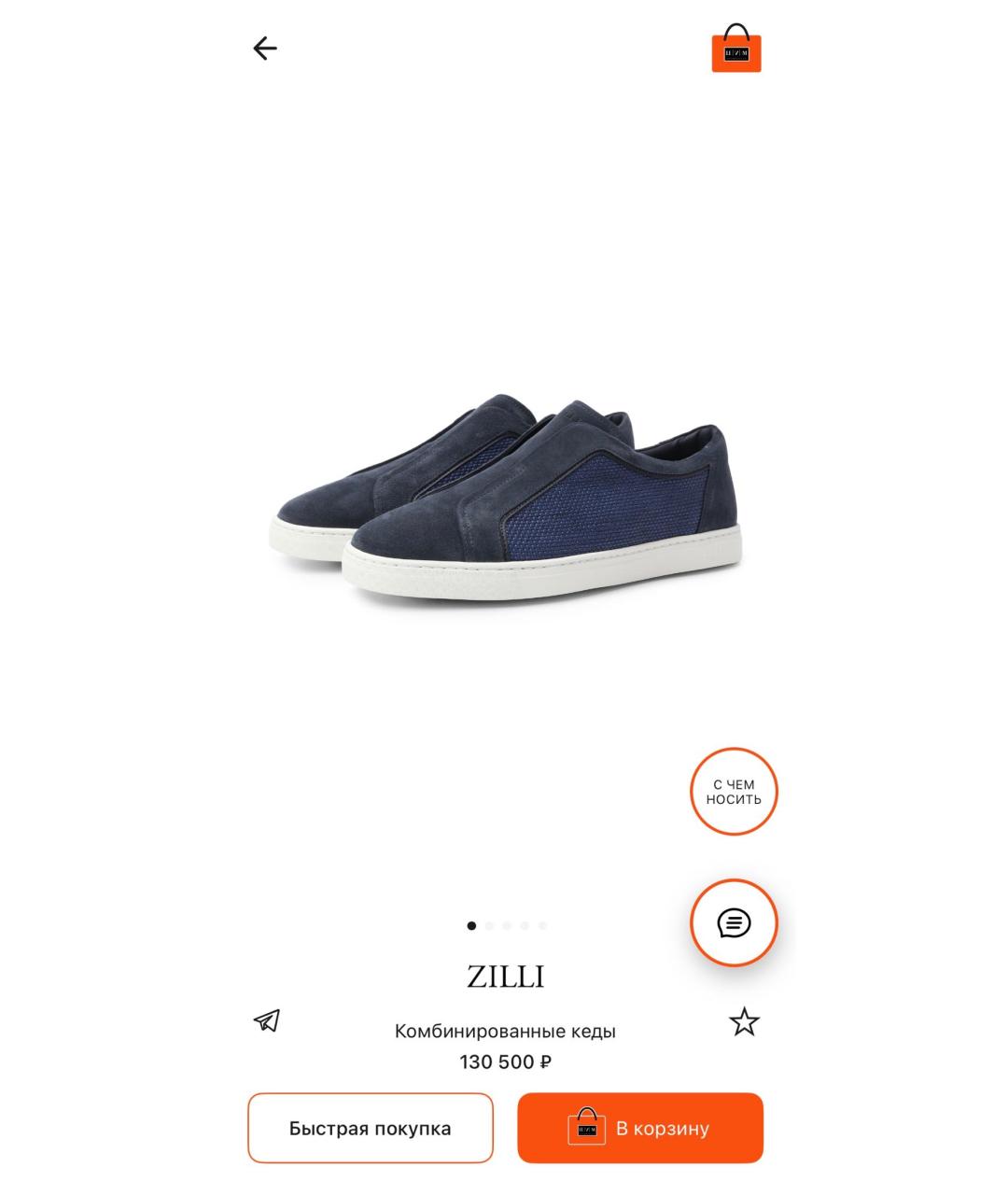 ZILLI Синие кожаные низкие кроссовки / кеды, фото 7