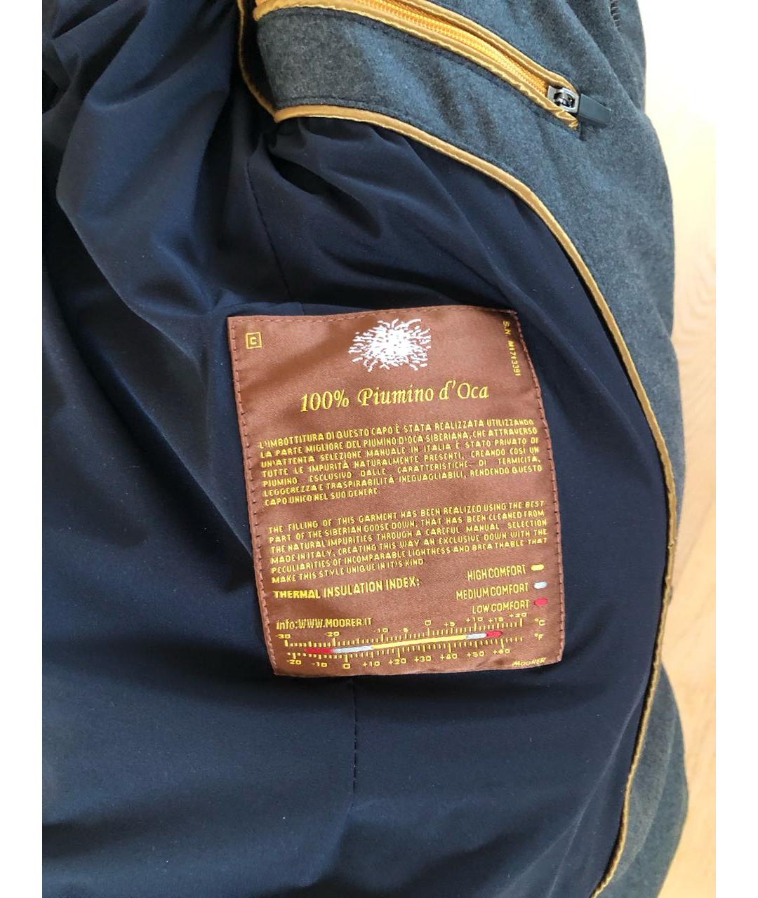 MOORER Синий полиамидовый пуховик, фото 5