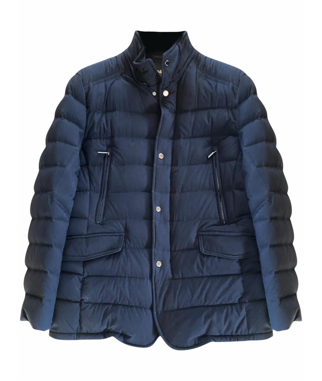 MOORER Синий полиамидовый пуховик, фото 1