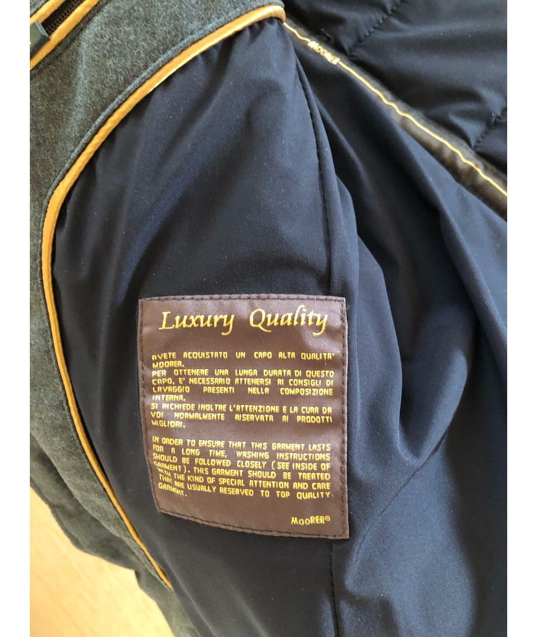 MOORER Синий полиамидовый пуховик, фото 6