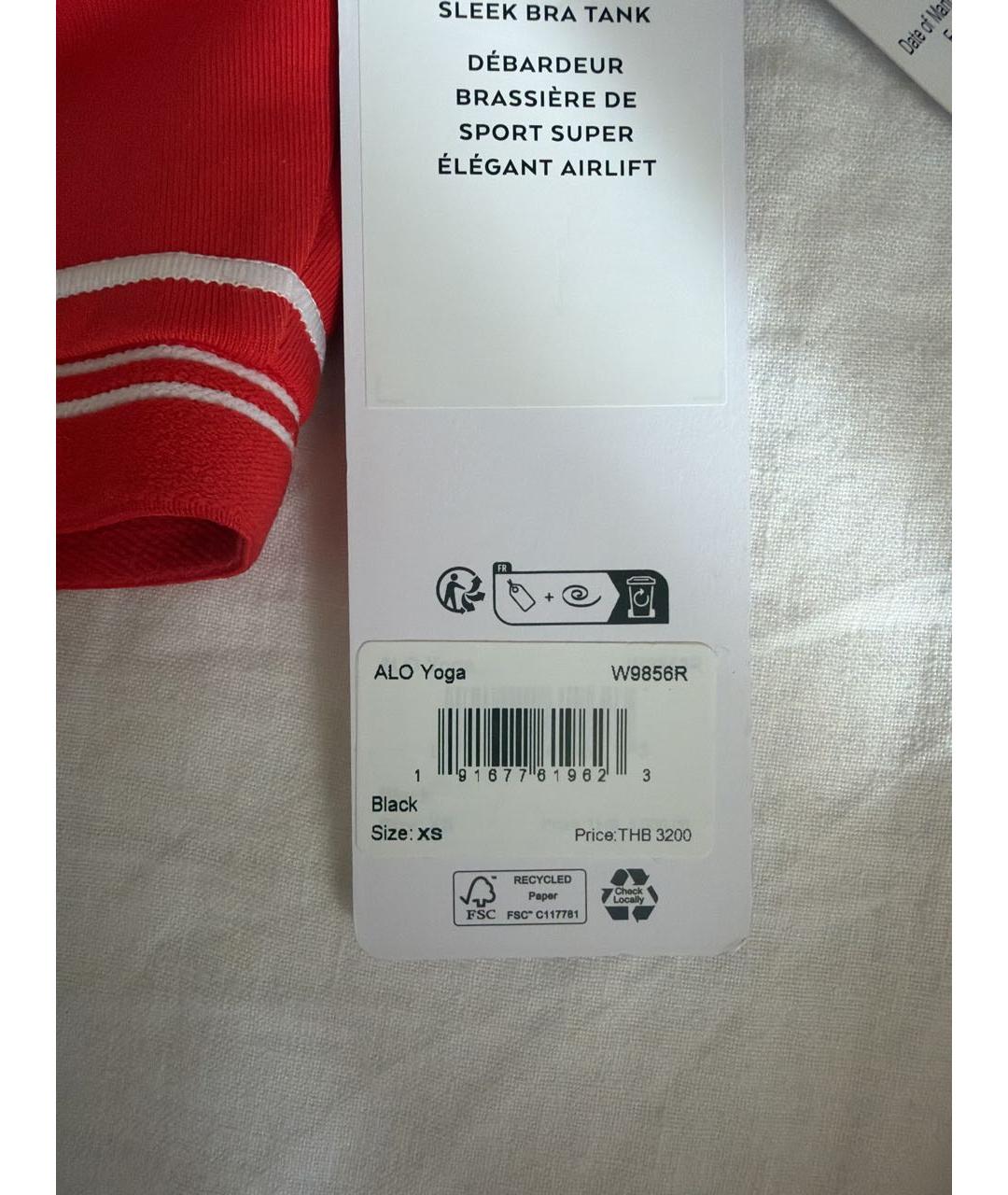 ALO YOGA Красный полиэстеровый спортивные костюмы, фото 3