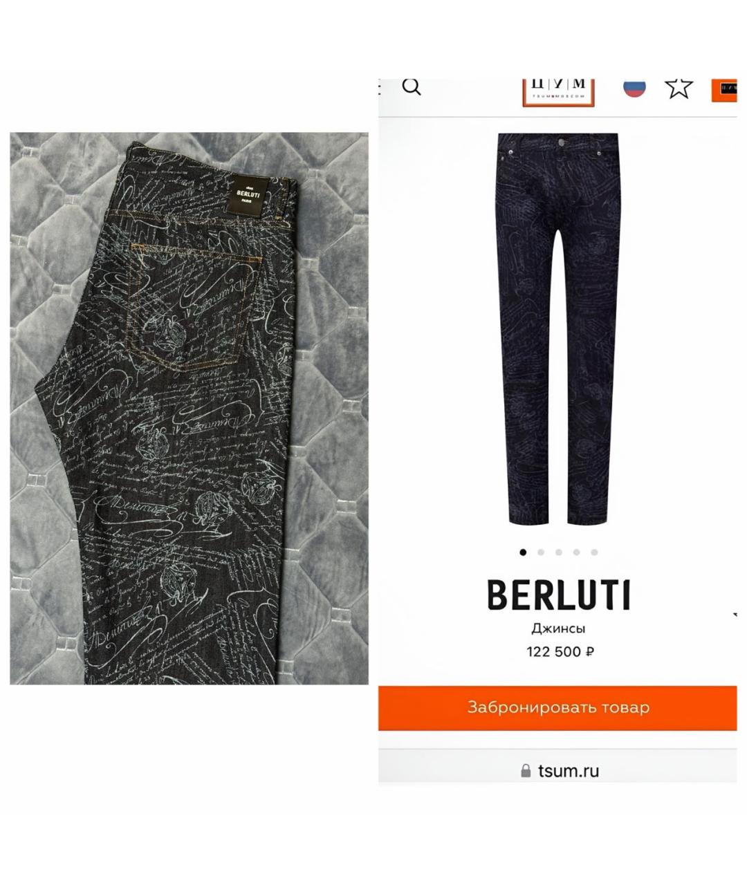 BERLUTI Мульти хлопковые повседневные брюки, фото 8