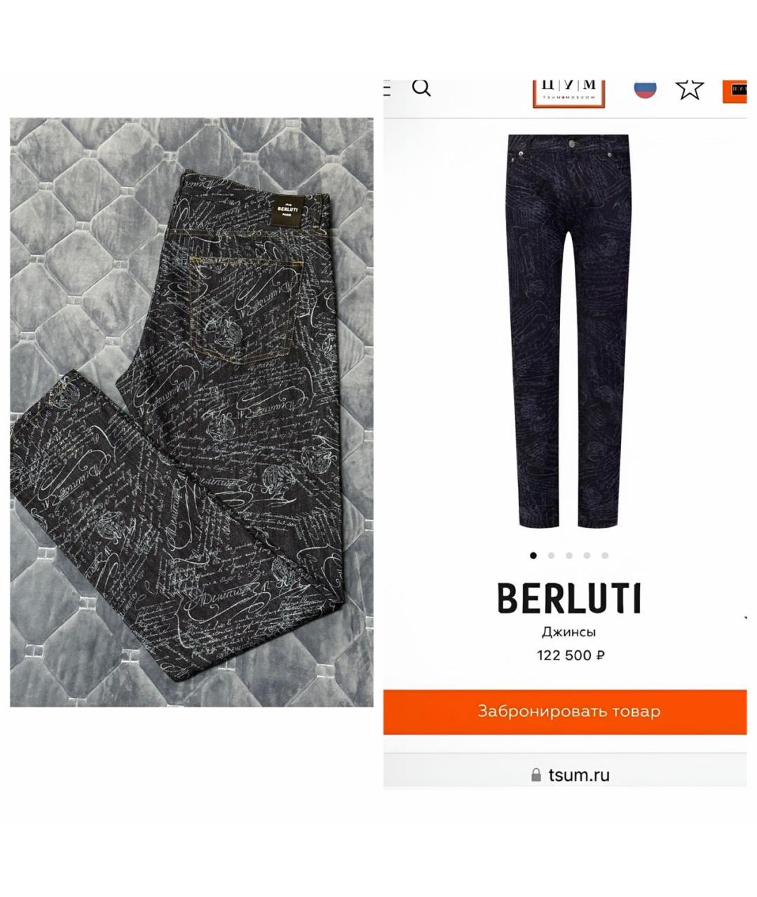 BERLUTI Мульти хлопковые повседневные брюки, фото 2