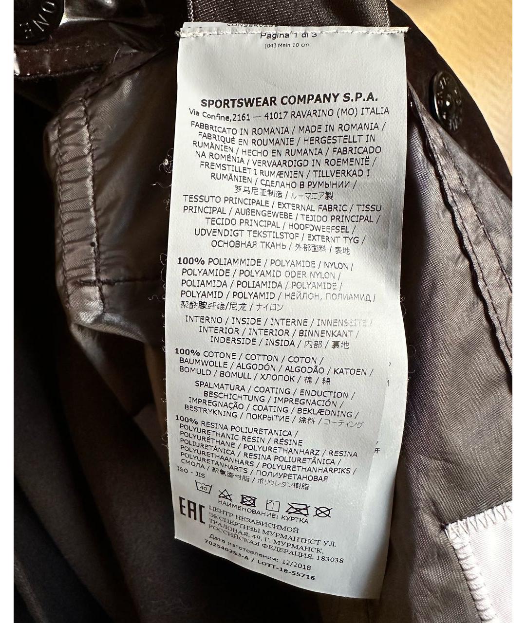 STONE ISLAND Черная куртка, фото 8