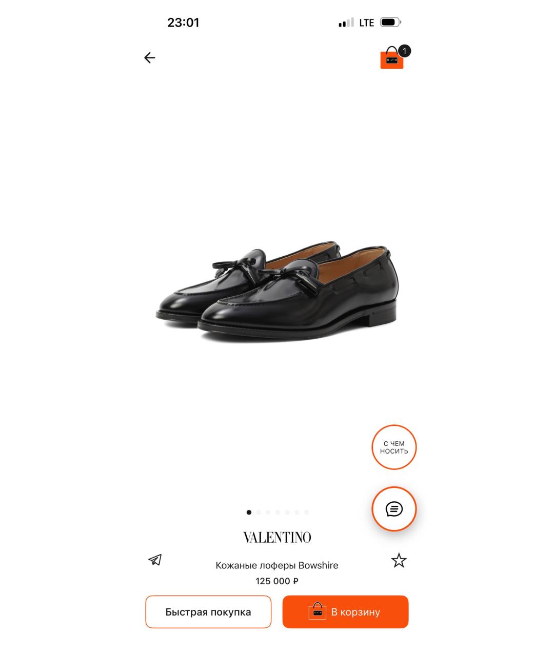 VALENTINO Черные кожаные лоферы, фото 6