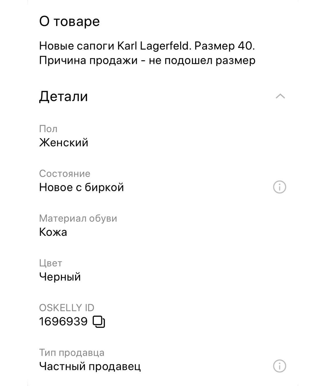 KARL LAGERFELD Черные кожаные ботильоны, фото 7