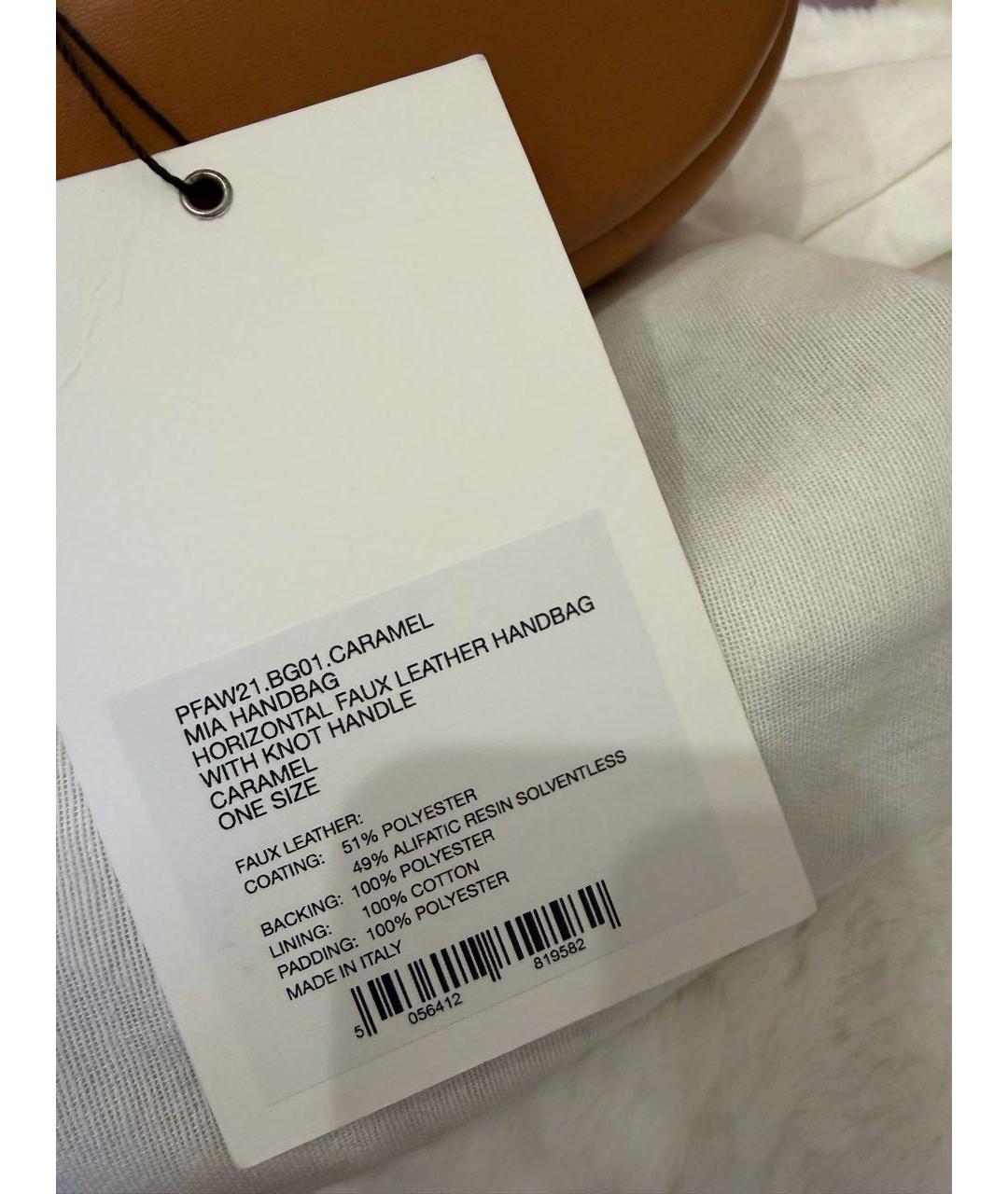 A.W.A.K.E. MODE Коричневая сумка с короткими ручками из искусственной кожи, фото 4