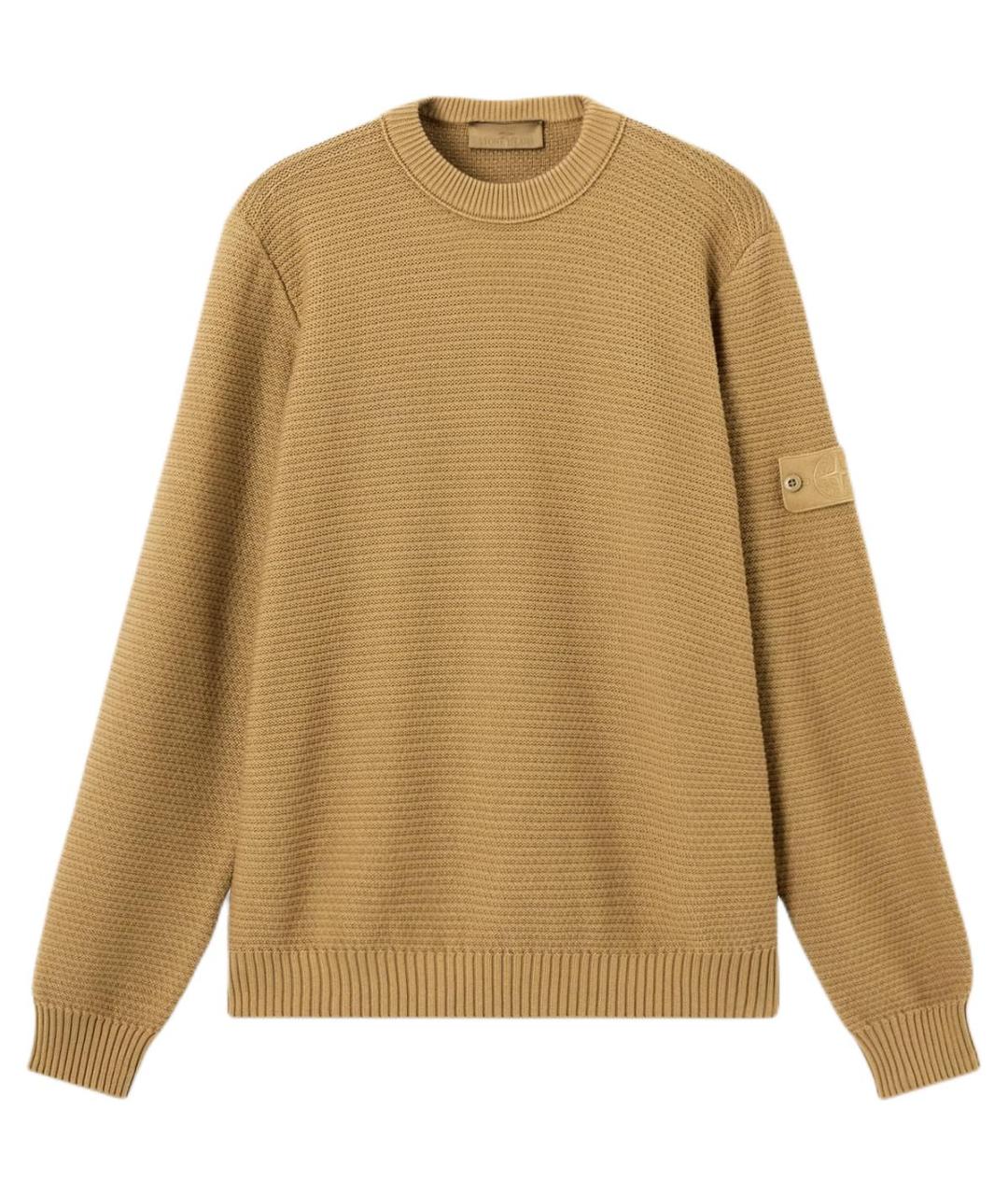 STONE ISLAND Бежевый джемпер / свитер, фото 1