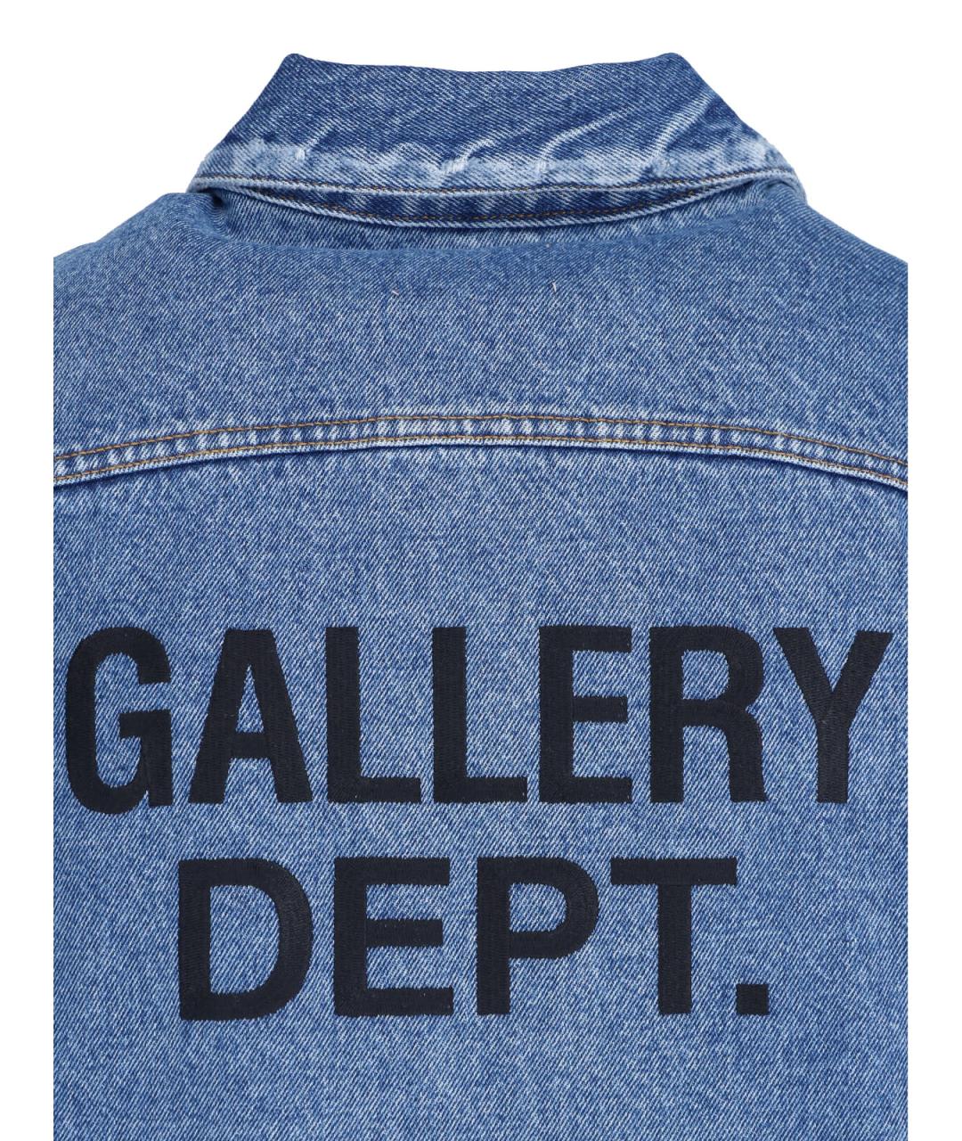 Gallery Dept Синяя хлопковая куртка, фото 3