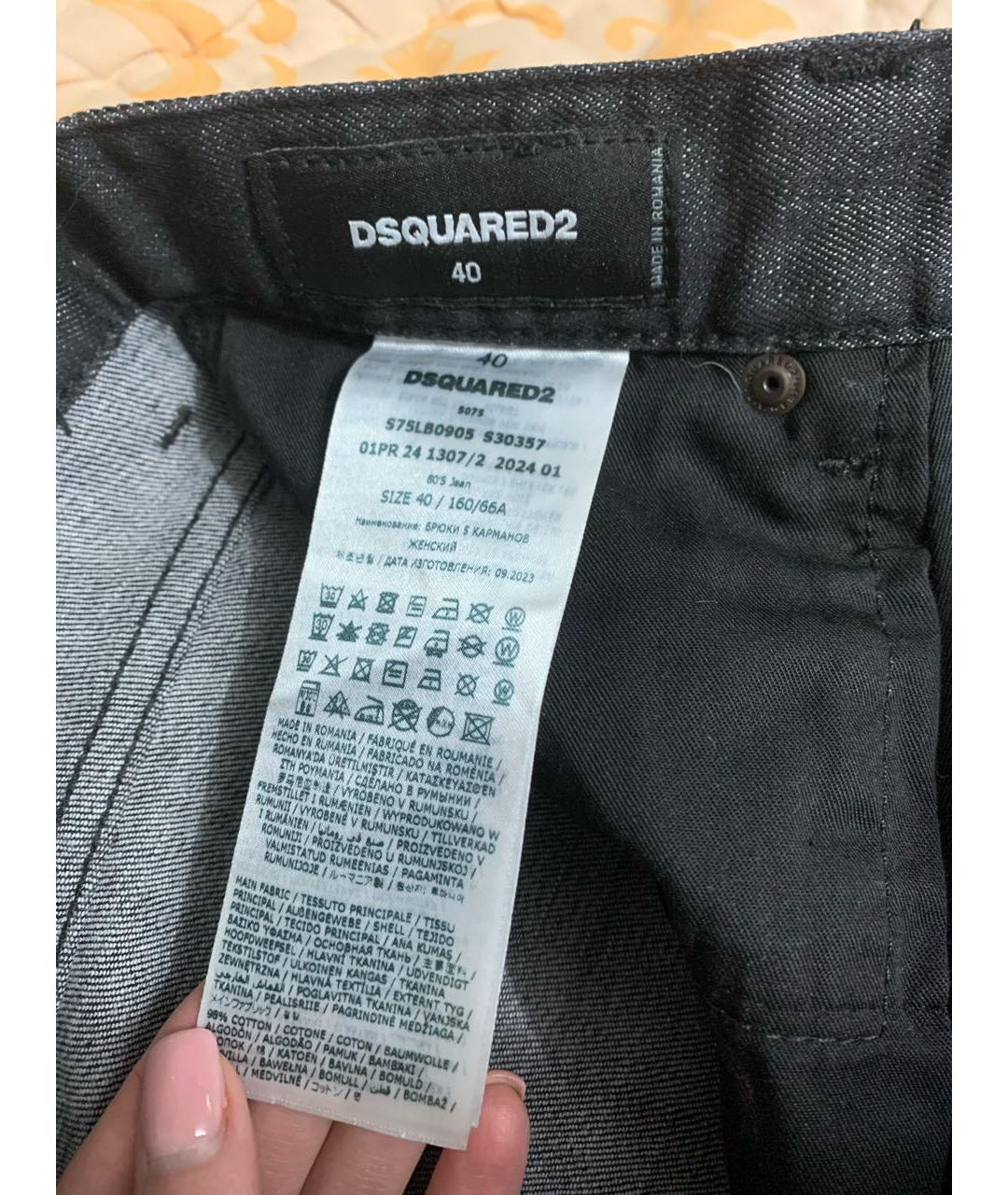 DSQUARED2 Антрацитовые хлопко-эластановые прямые джинсы, фото 7