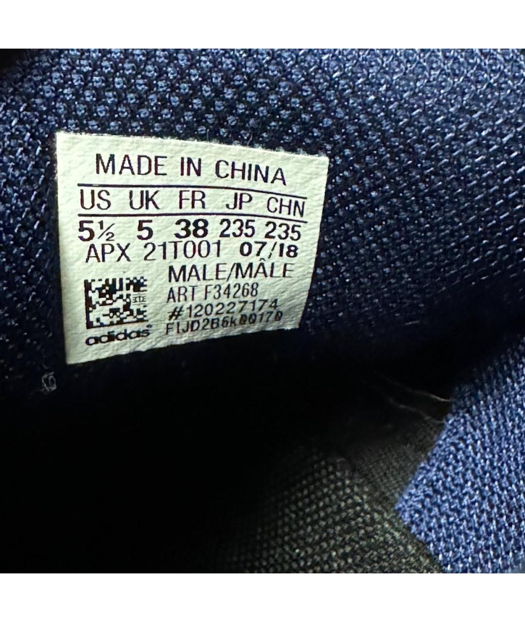 ADIDAS X RAF SIMONS Коралловые текстильные кроссовки, фото 5