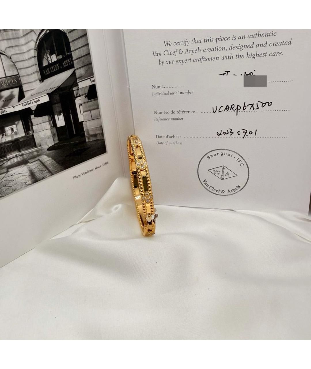 VAN CLEEF & ARPELS Золотой браслет из желтого золота, фото 2