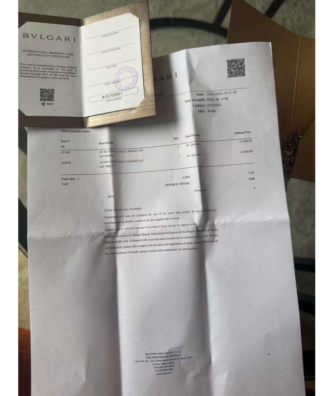 BVLGARI Золотое кольцо из розового золота, фото 3