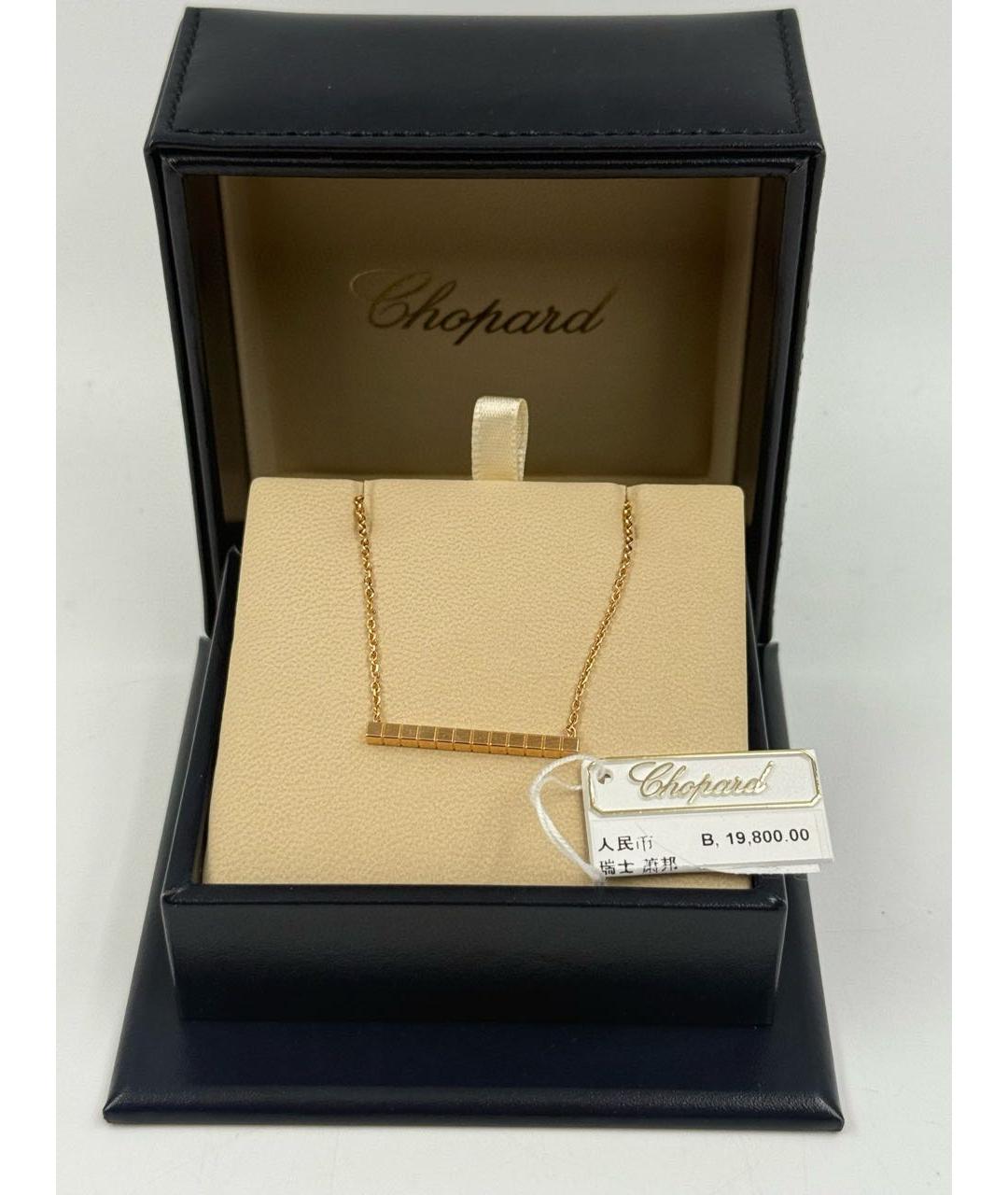 CHOPARD Золотое колье из розового золота, фото 4