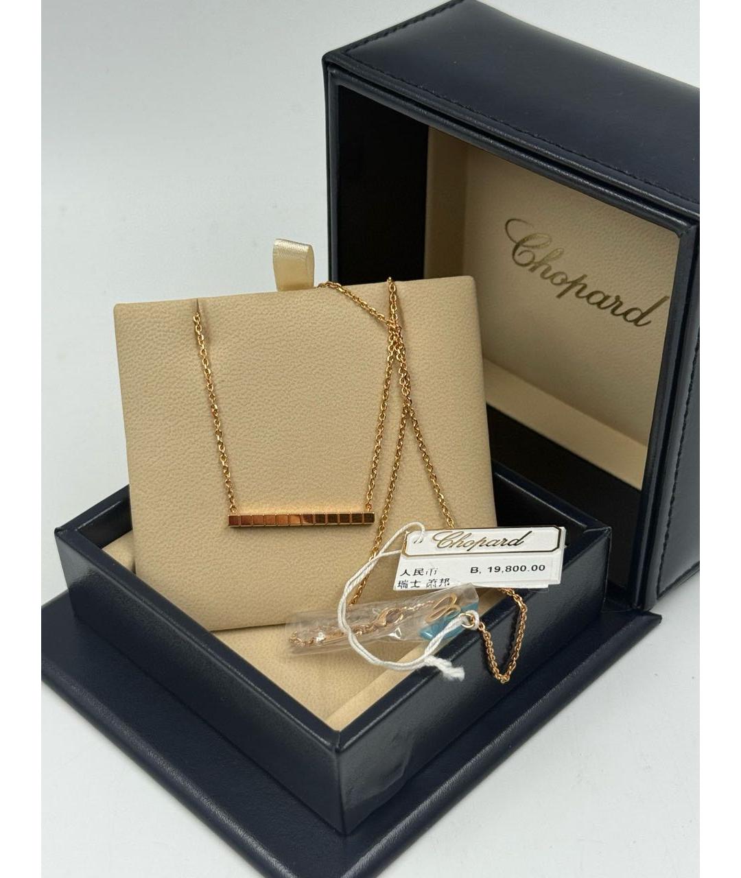 CHOPARD Золотое колье из розового золота, фото 3